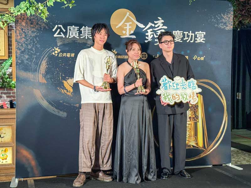 《歡迎光臨我的牧場》奪金鐘兒童節目獎　廣電系友吳郁芬以兒童視角探索牧場